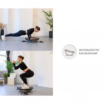 Полусфера балансировочная UNIX Fit Bosu с эспандерами, 46 см - 6
